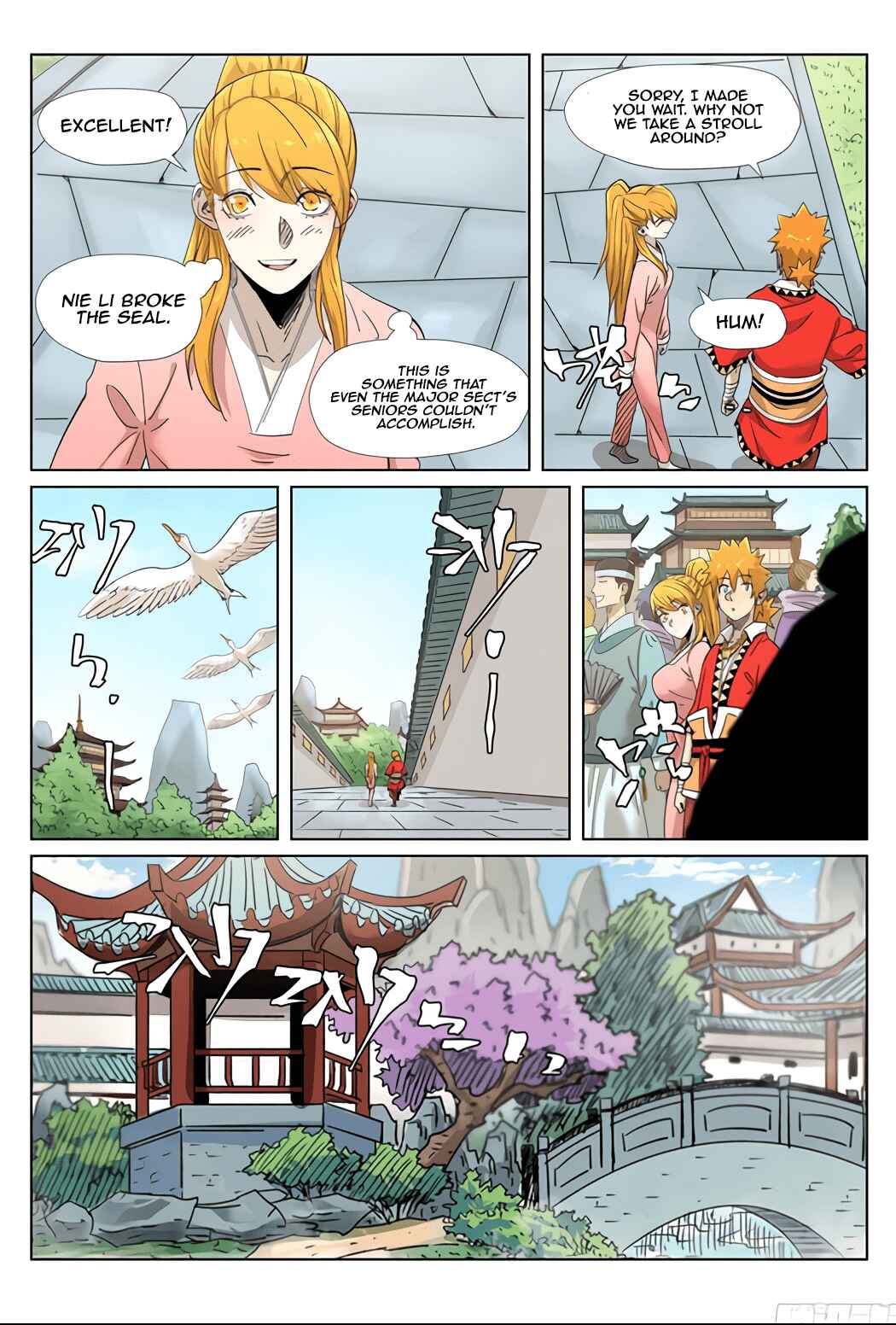 Chapter 347.5 - Page 2
