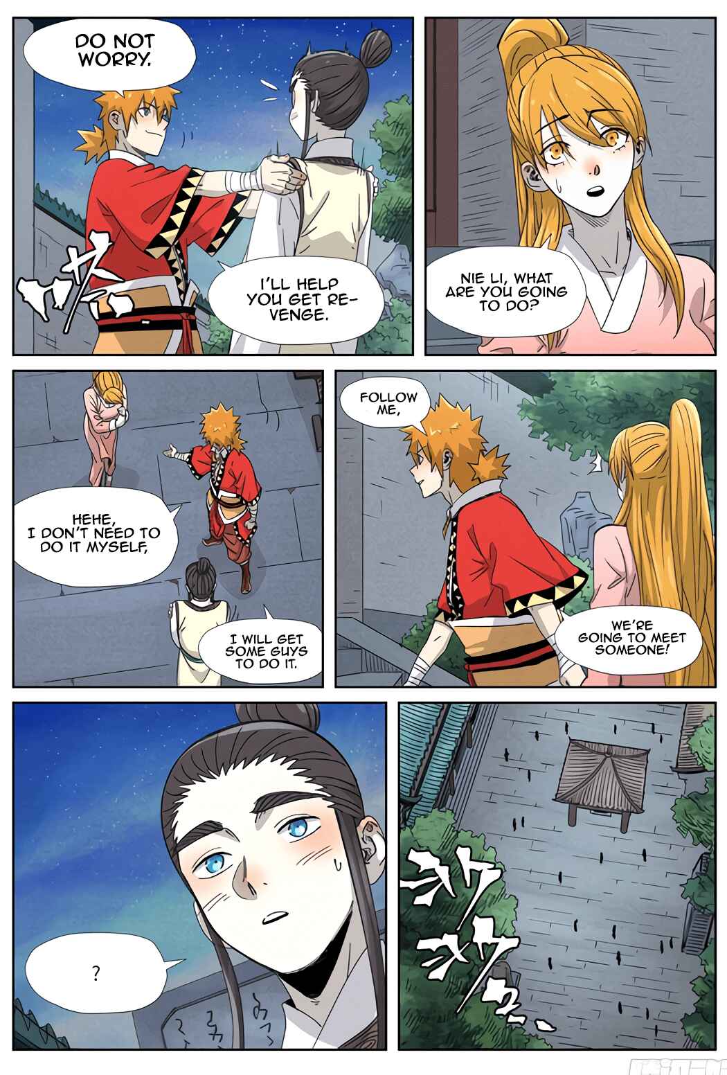 Chapter 347.5 - Page 9