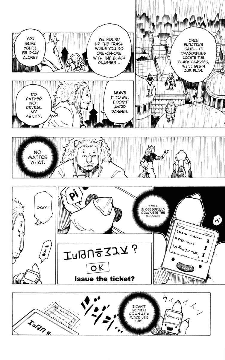 Chapter 248 - Page 12