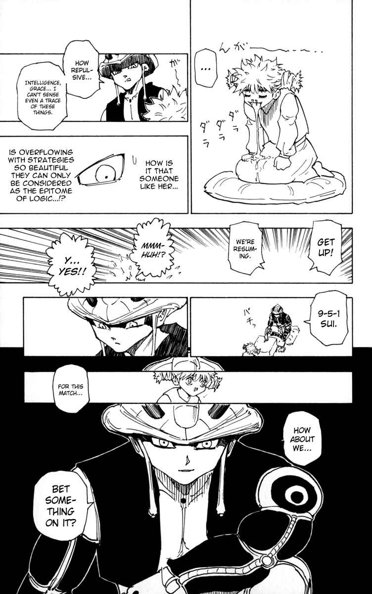 Chapter 248 - Page 15
