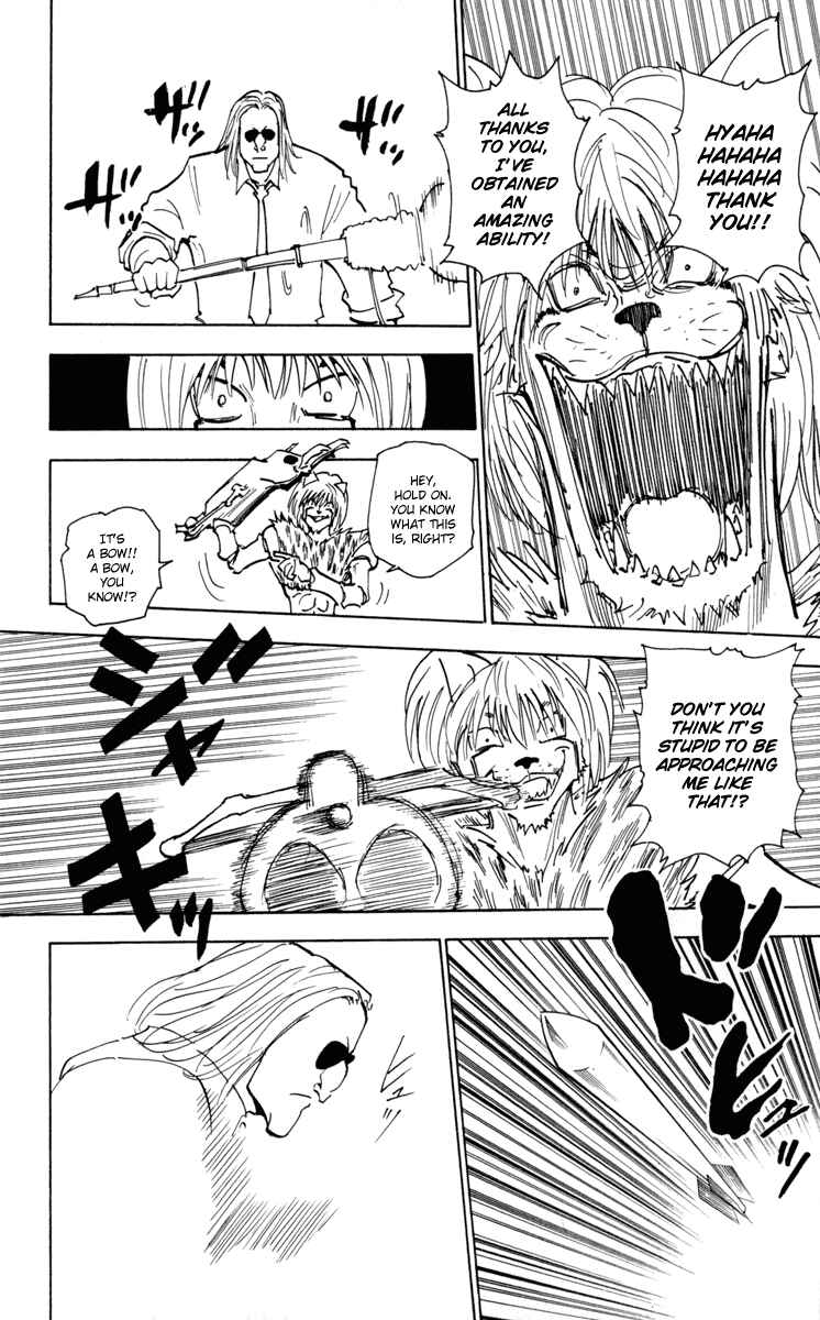 Chapter 248 - Page 2