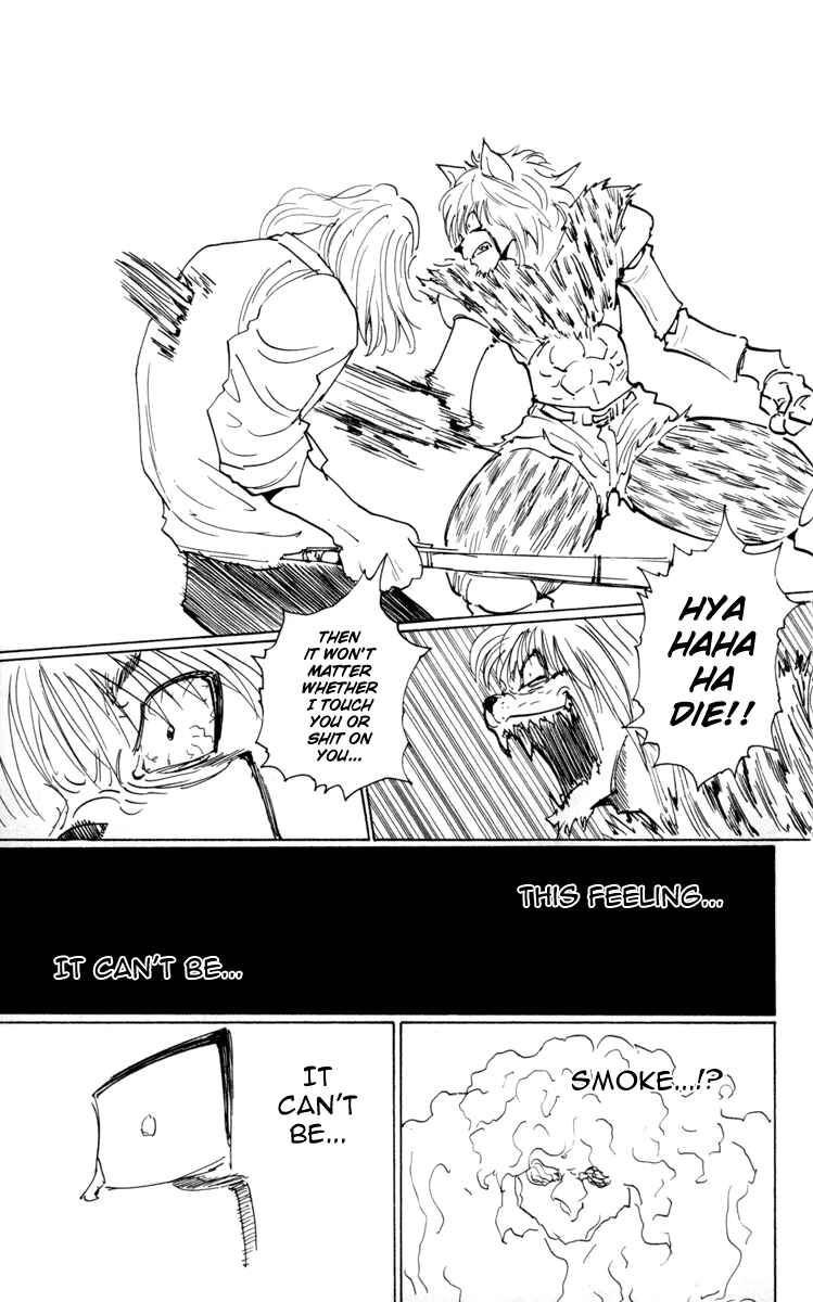 Chapter 248 - Page 5