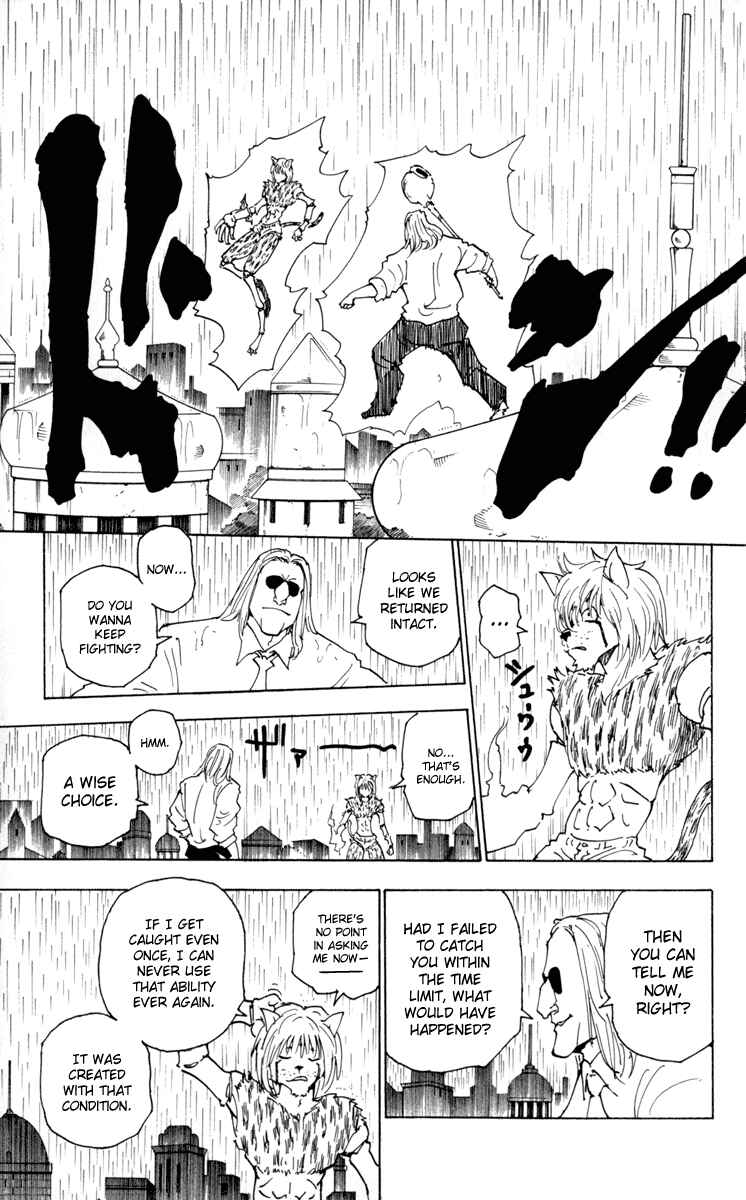 Chapter 248 - Page 7
