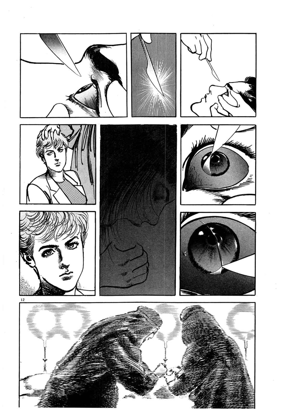 Chapter 31 - Page 12