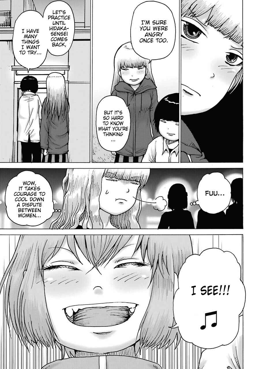 Chapter 19 - Page 14