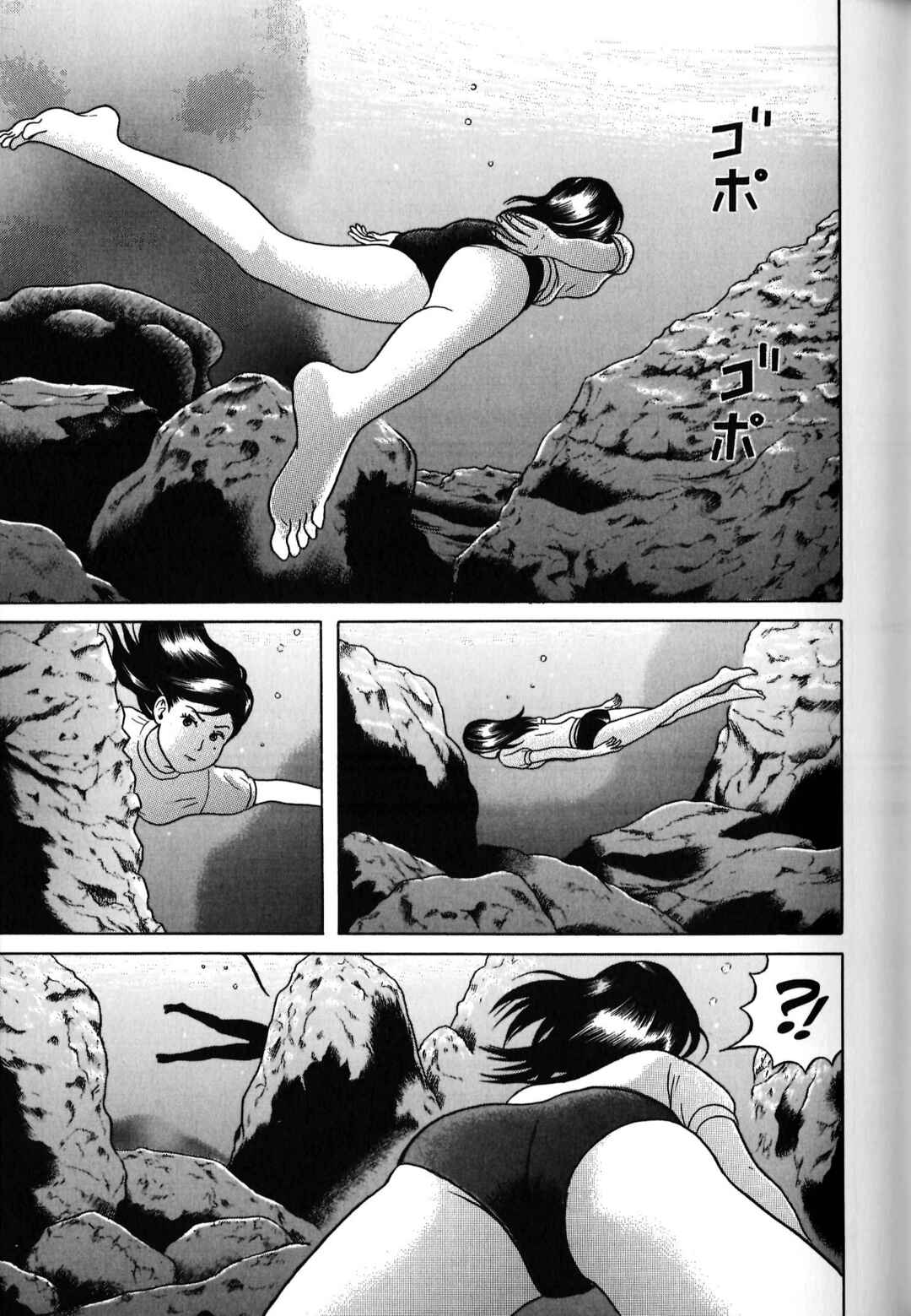 Chapter 25 - Page 5