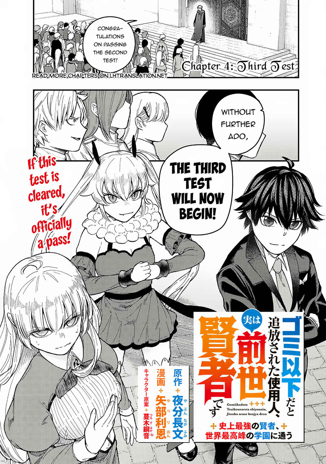 Chapter 4.1 - Page 2