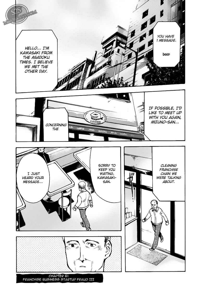 Chapter 61 - Page 1