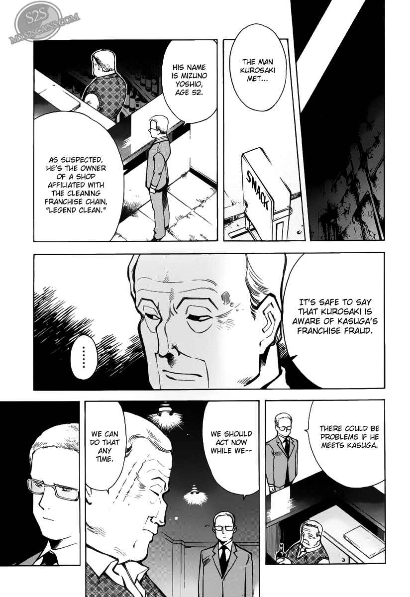 Chapter 61 - Page 17