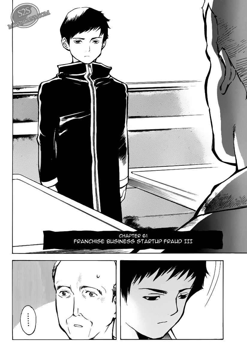 Chapter 61 - Page 2