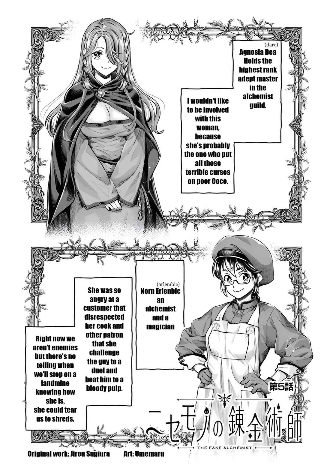 Chapter 5.1 - Page 2