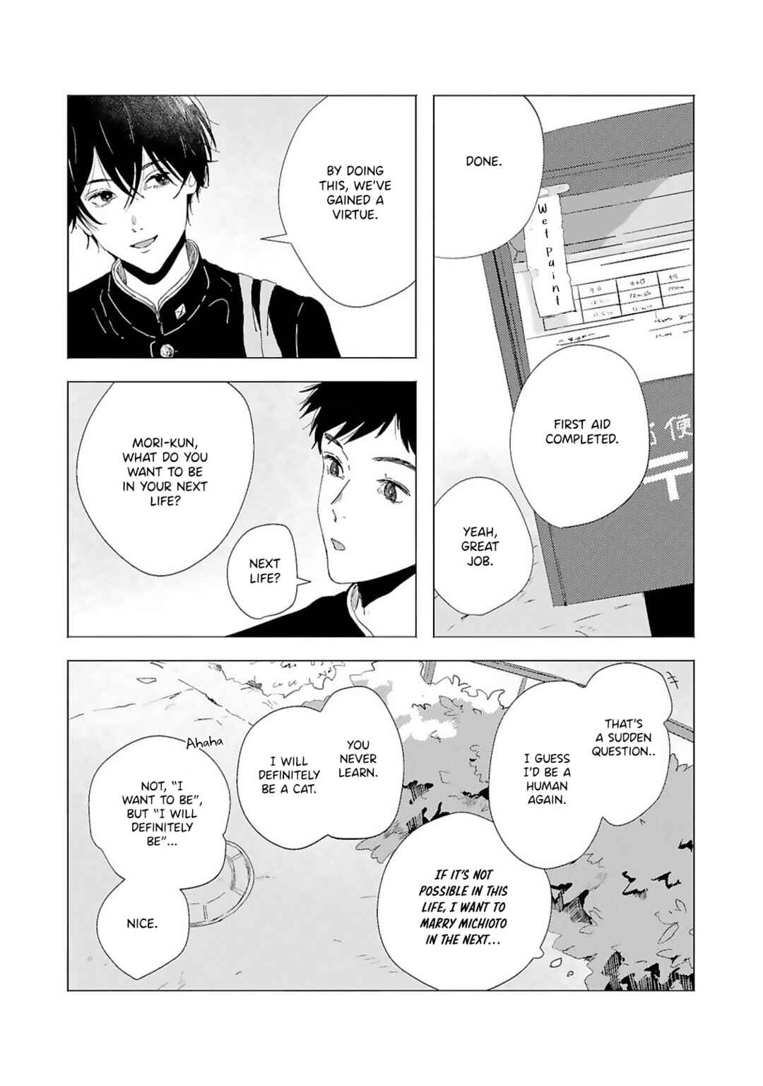 Chapter 2 - Page 12