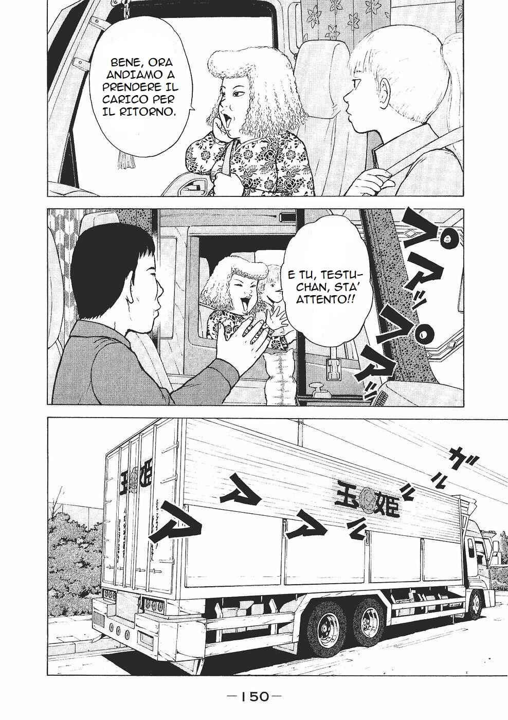 Chapter 97 - Page 2
