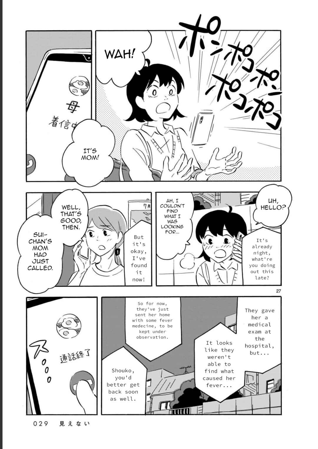 Chapter 11 - Page 29