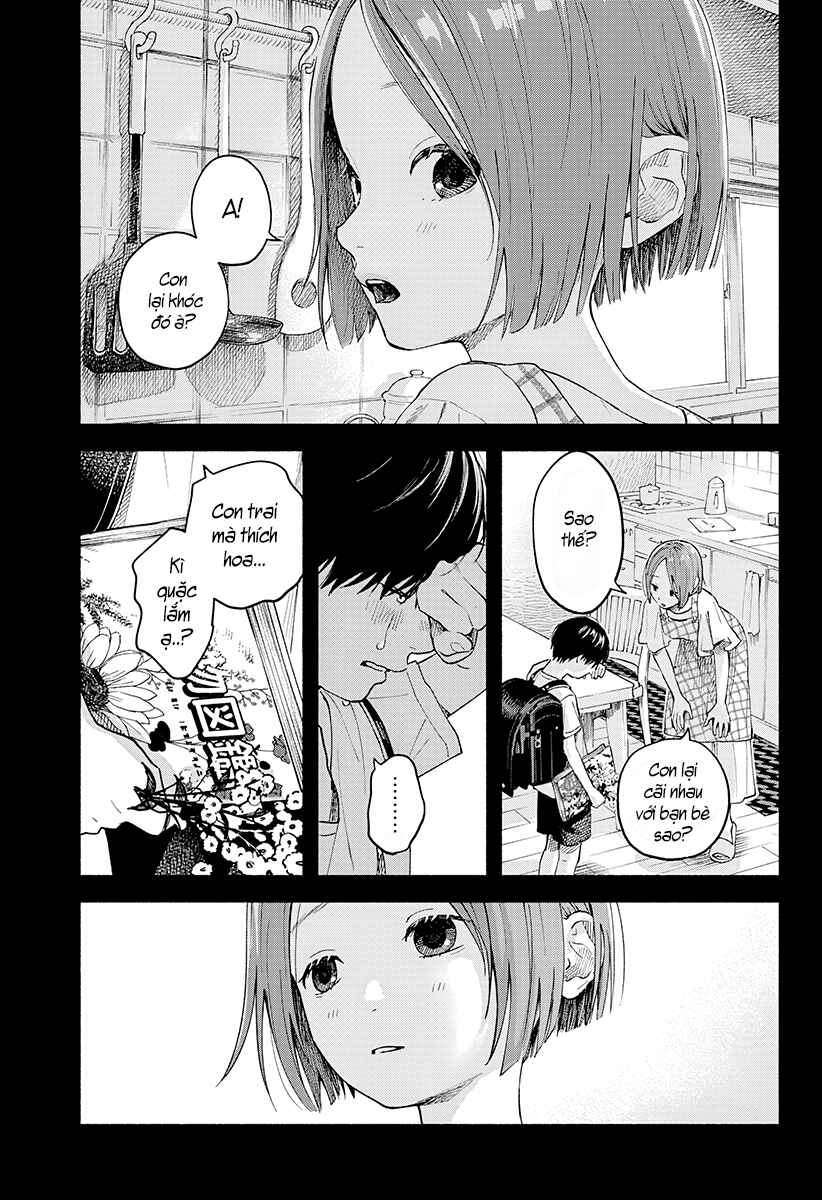 Chapter ? - Page 3