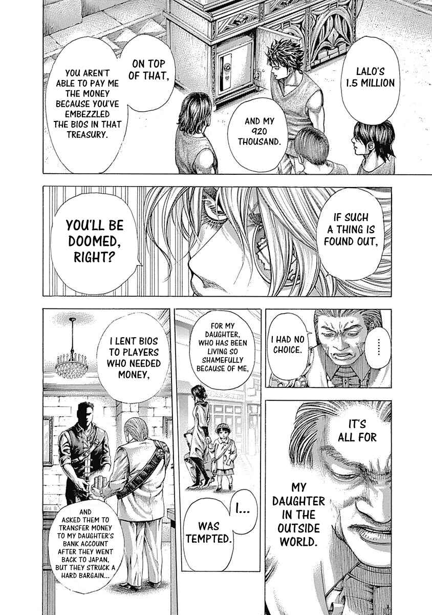 Chapter 355 - Page 4