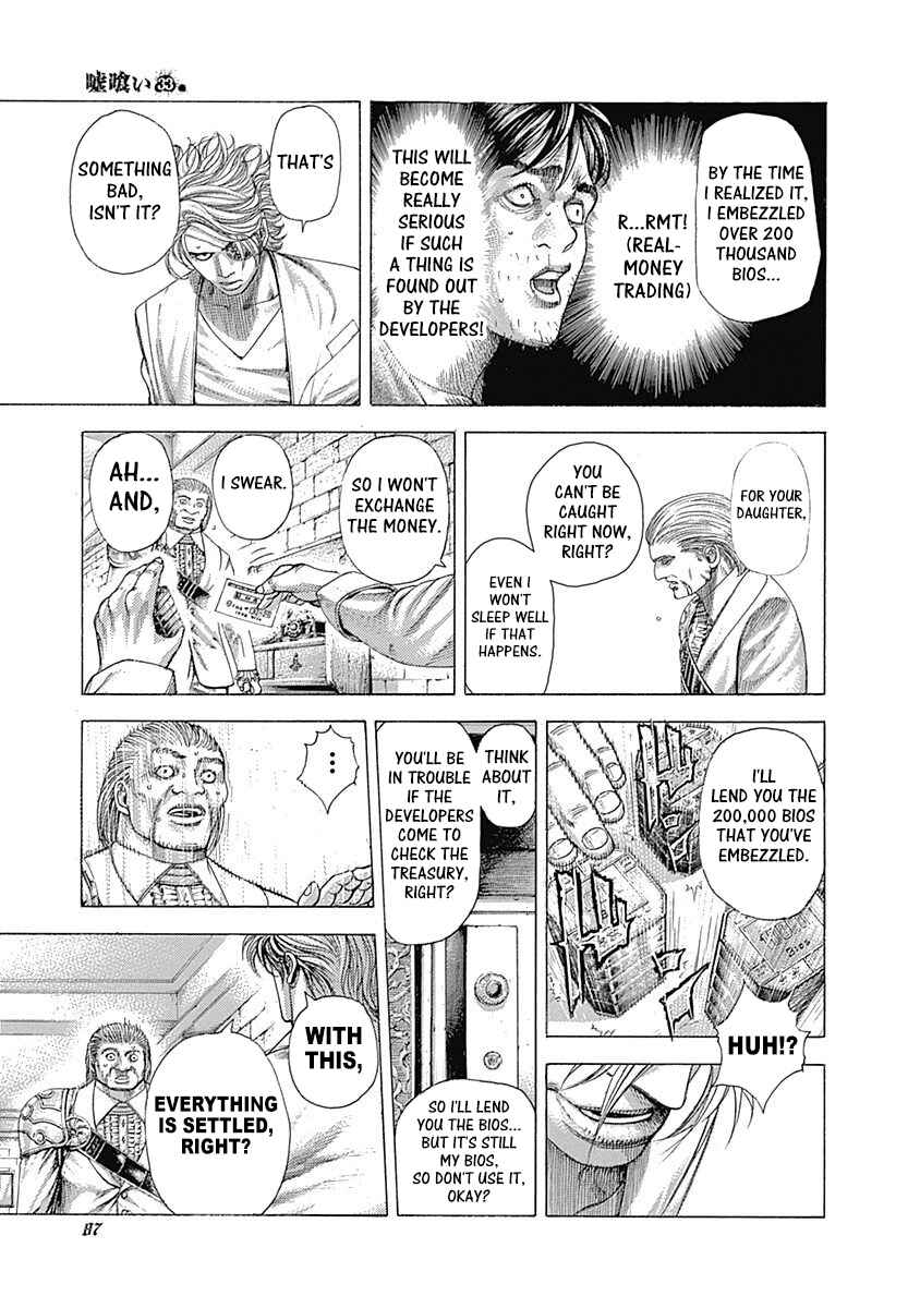 Chapter 355 - Page 5