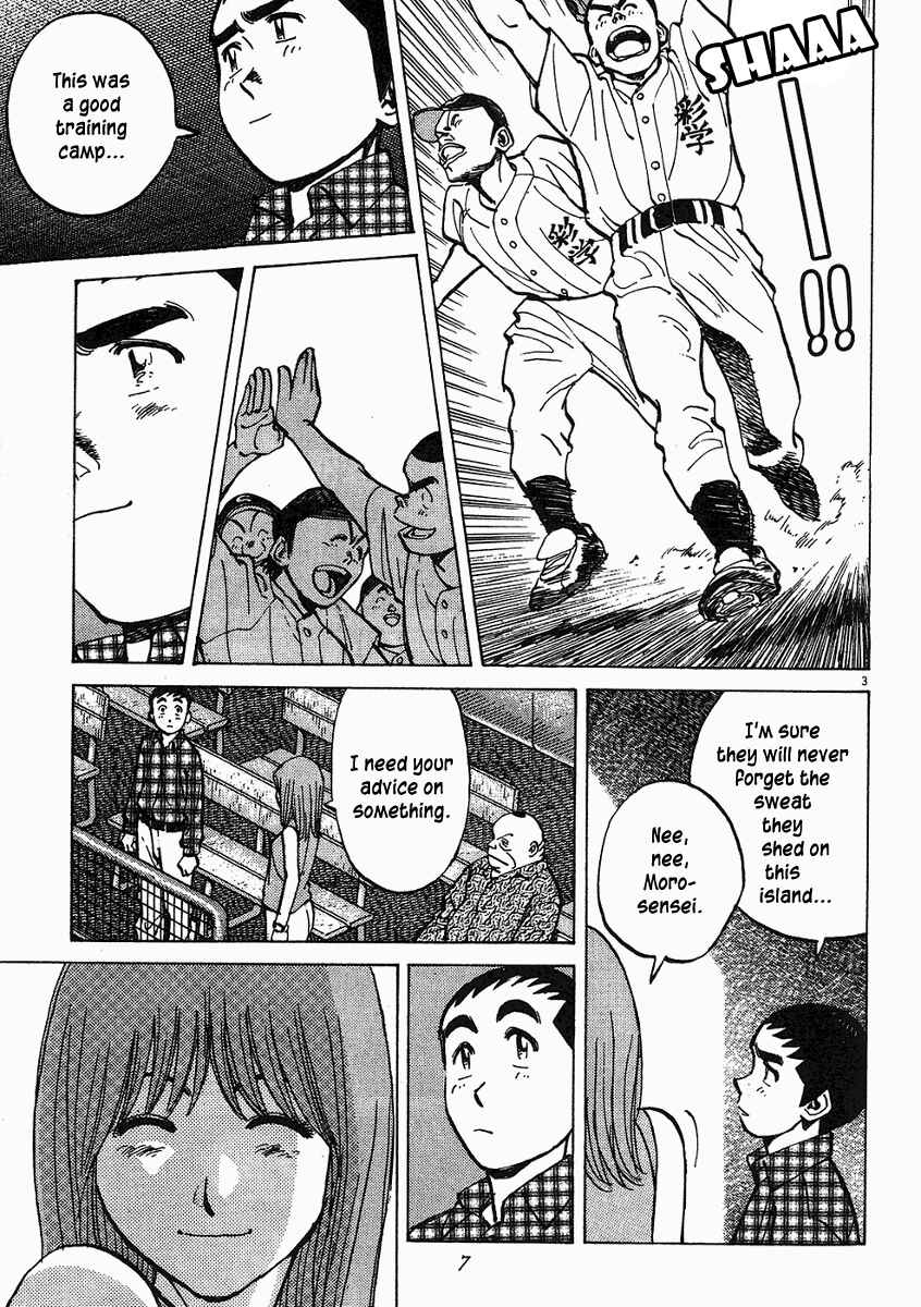 Chapter 58 - Page 3