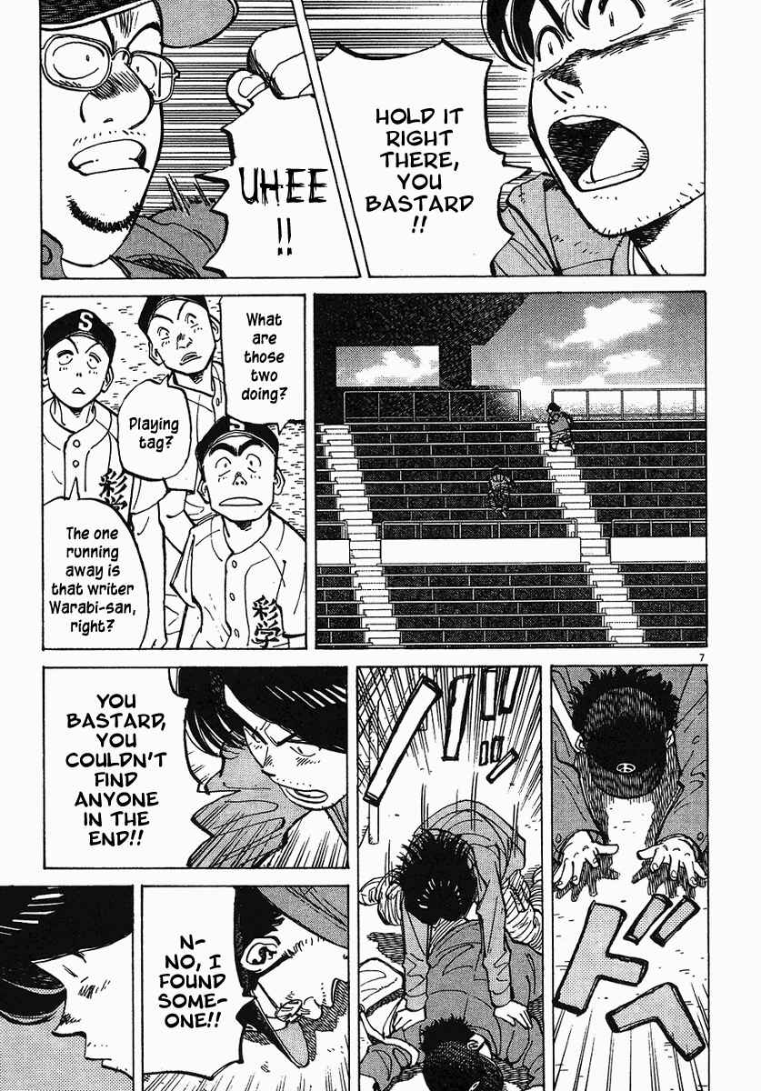 Chapter 58 - Page 7