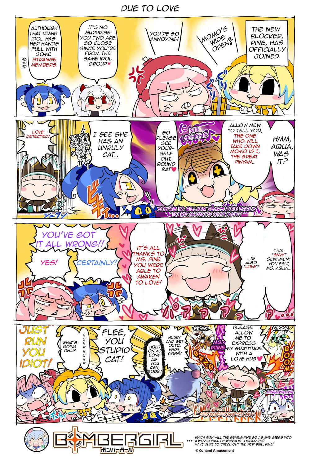 Chapter 62 - Page 1