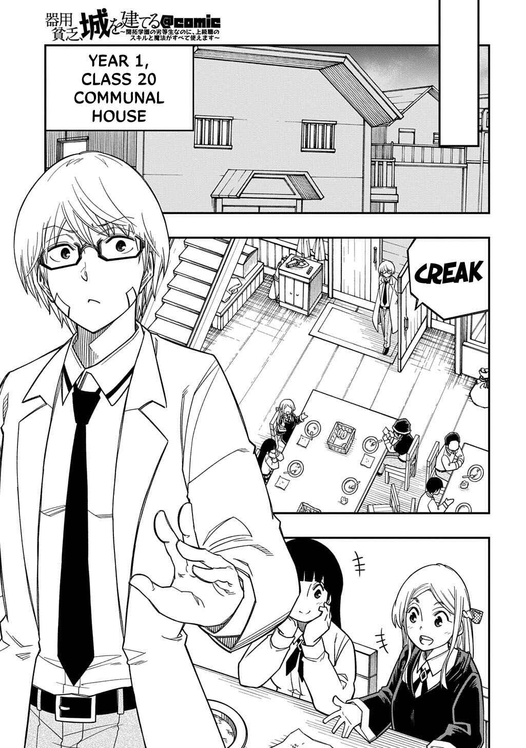 Chapter 38 - Page 6