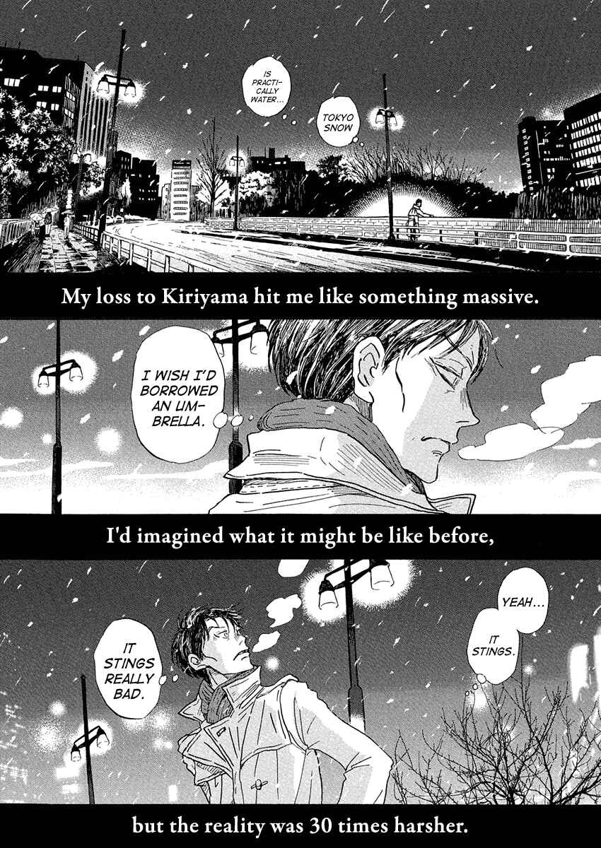 Chapter 214 - Page 3