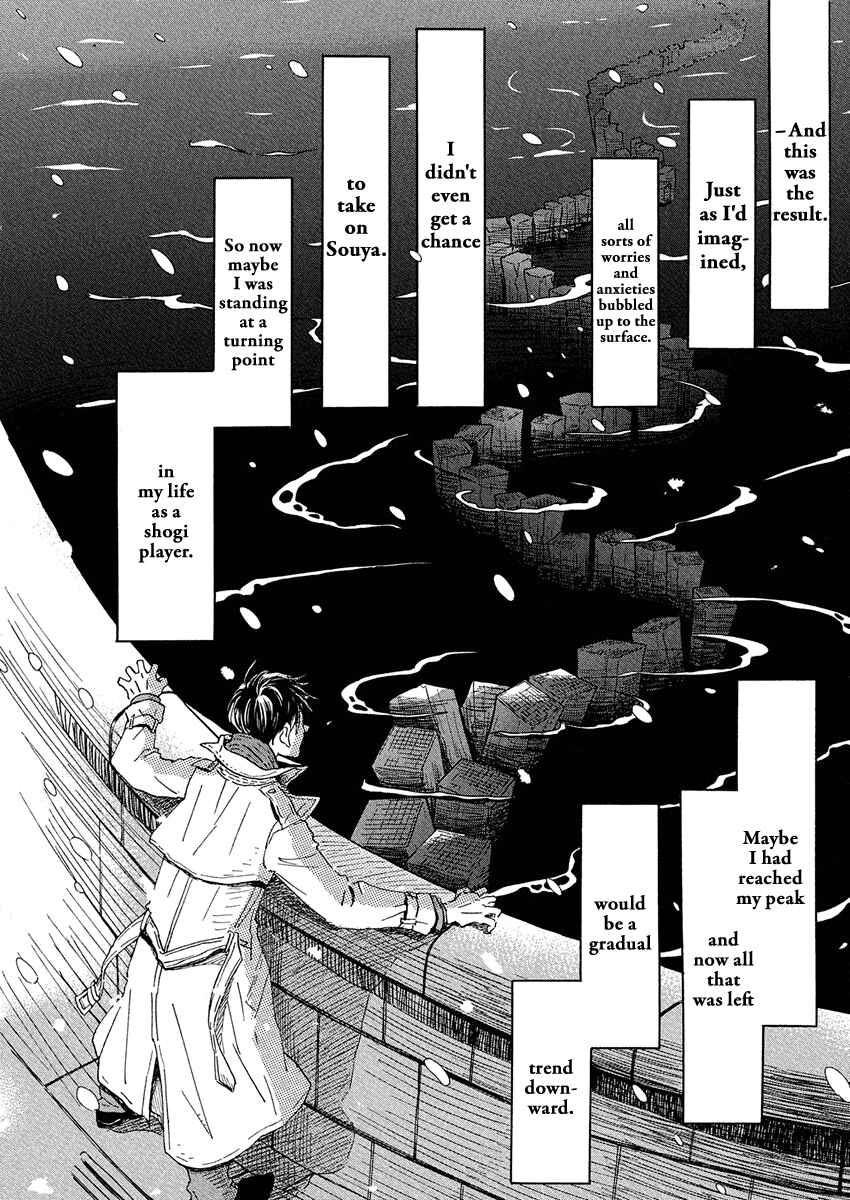 Chapter 214 - Page 5