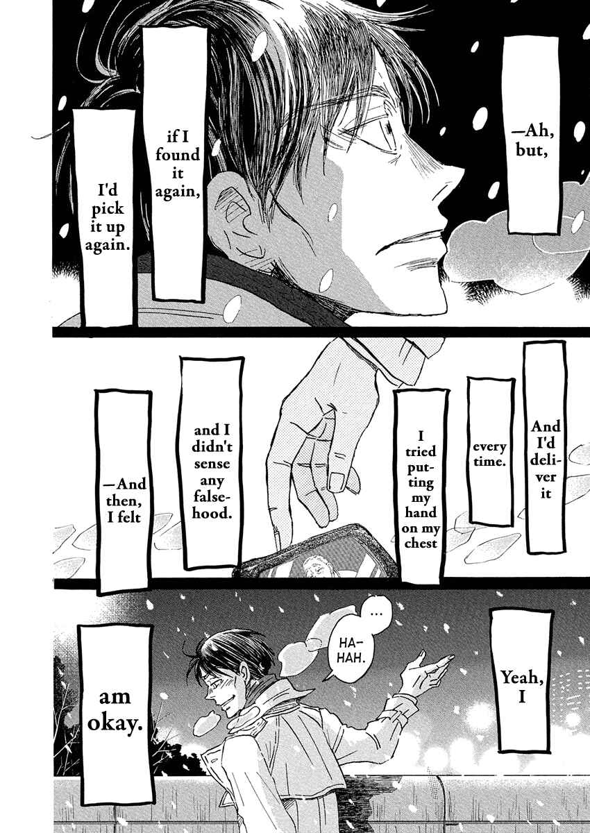 Chapter 214 - Page 9
