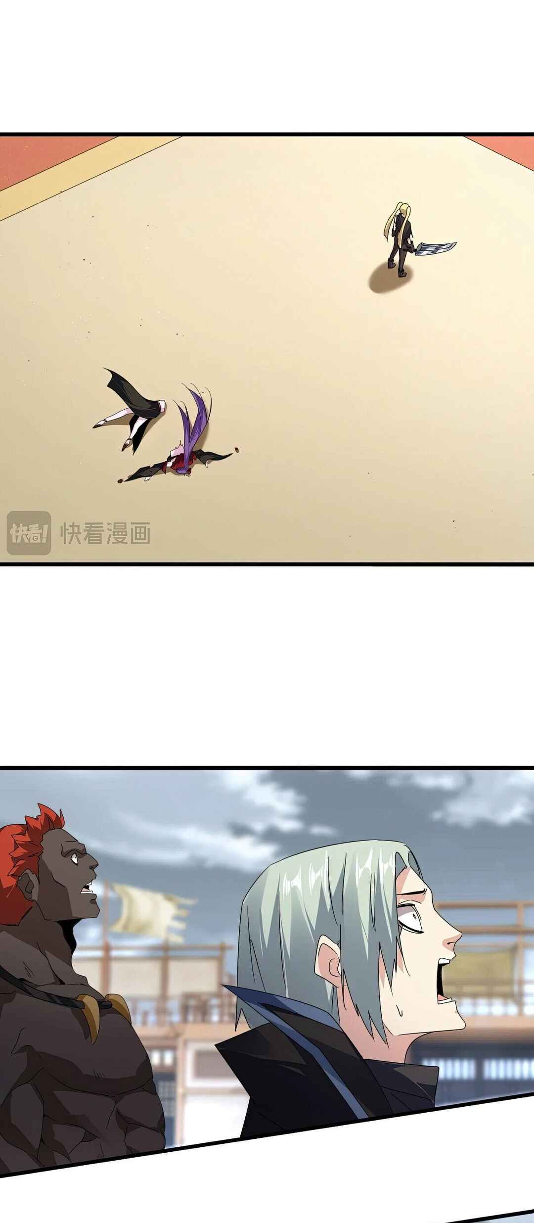 Chapter 586 - Page 15