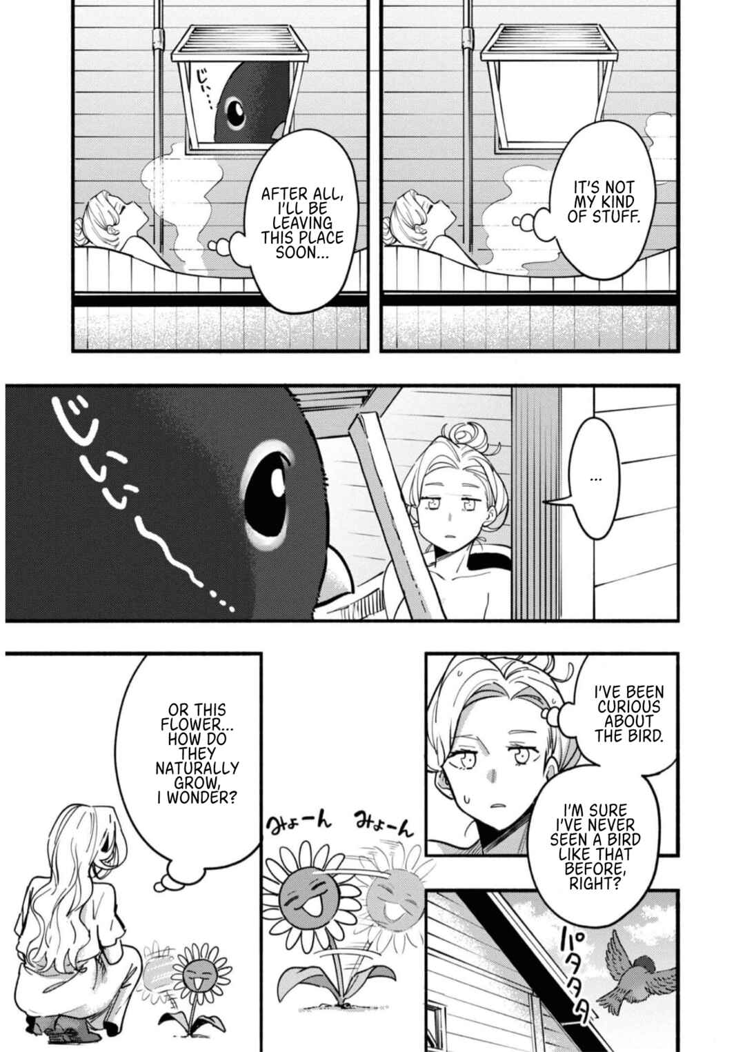 Chapter 16.5 - Page 3