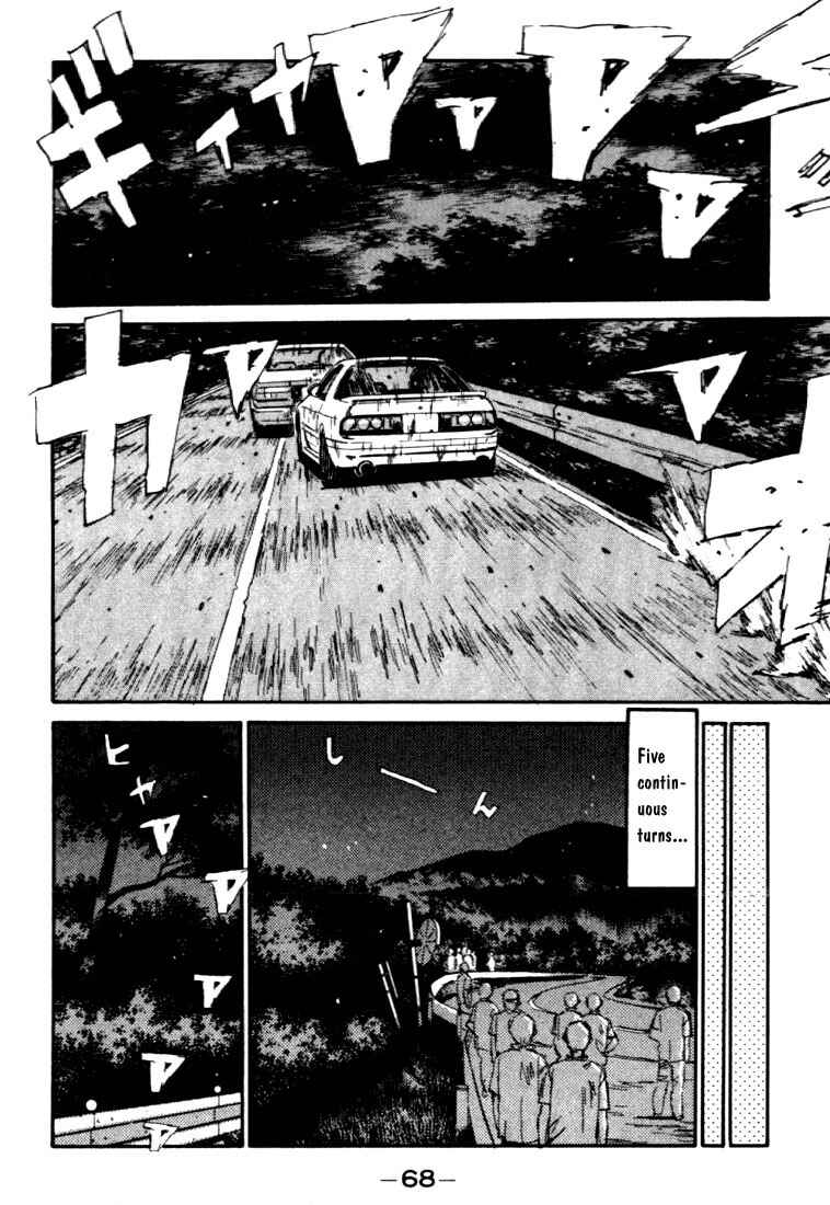 Chapter 47 - Page 2