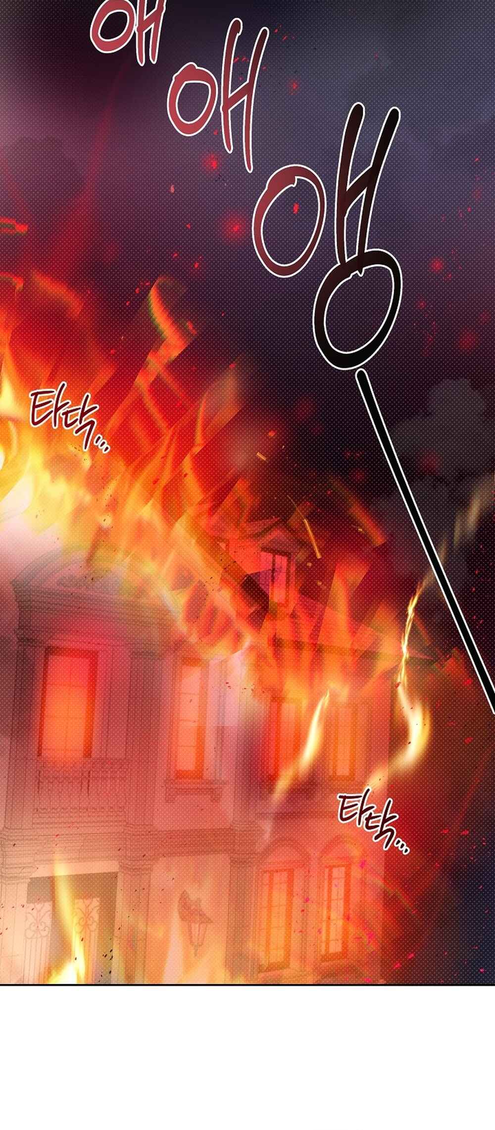 Chapter 1 - Page 65