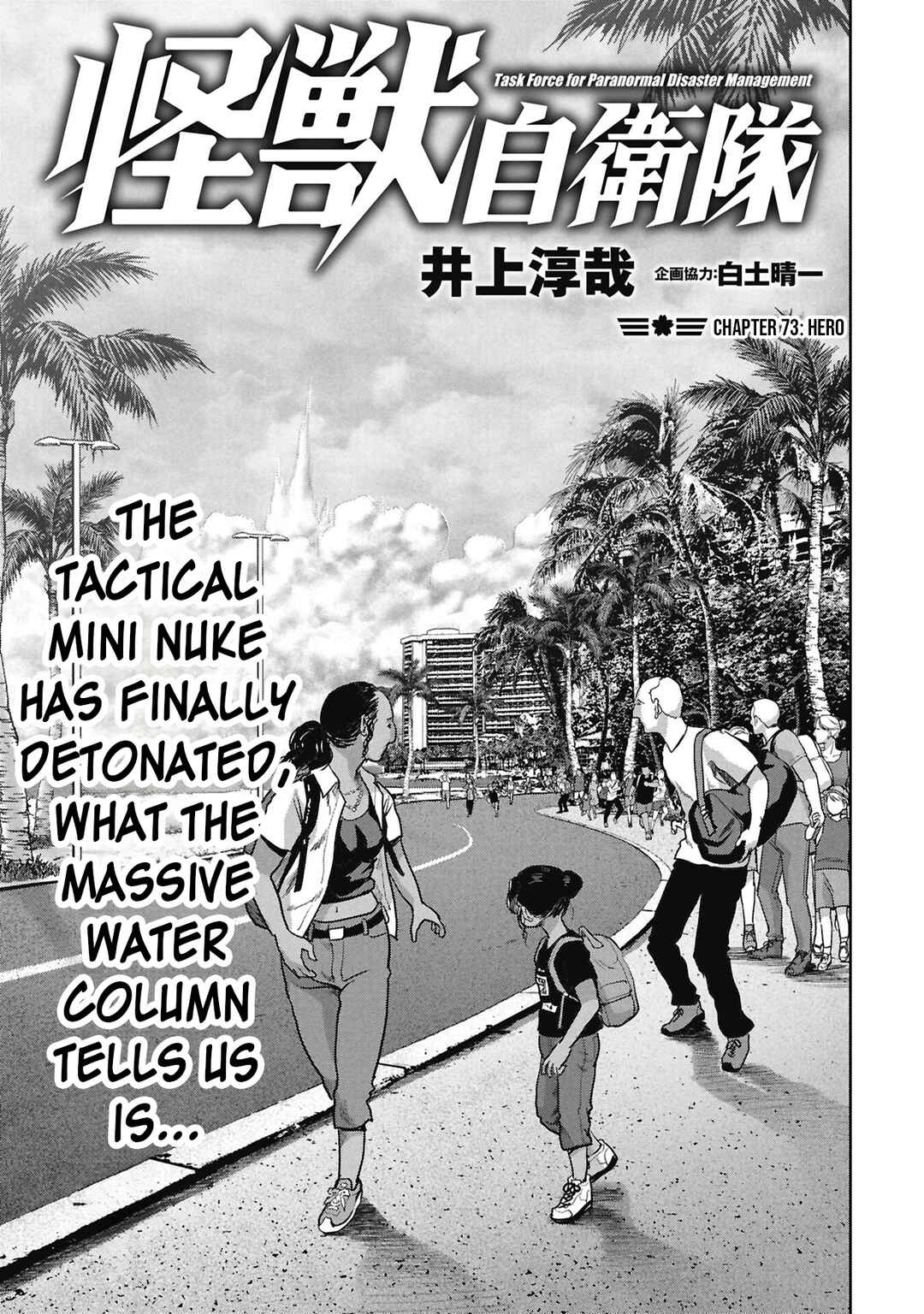 Chapter 73 - Page 2