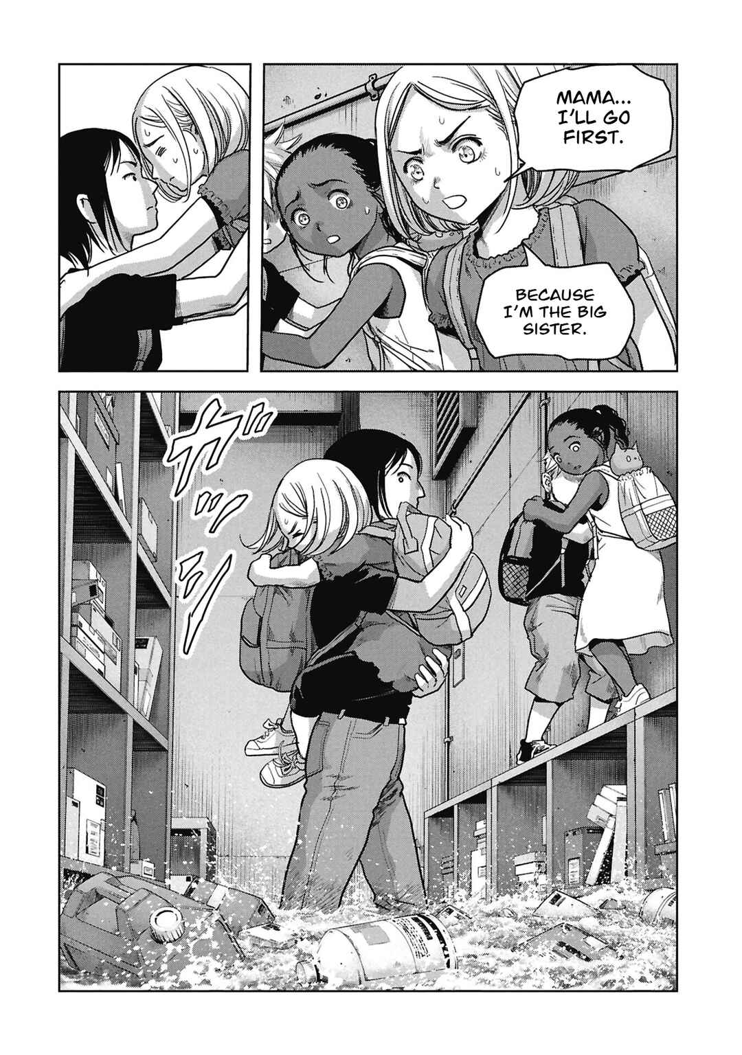 Chapter 73 - Page 23