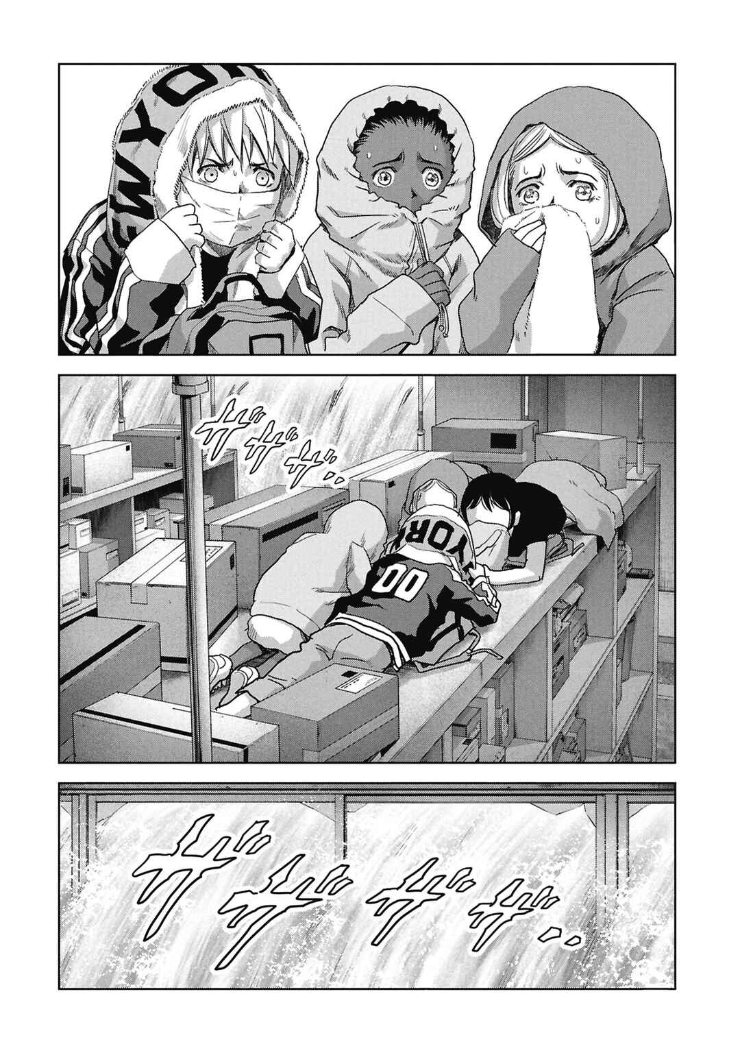 Chapter 73 - Page 33