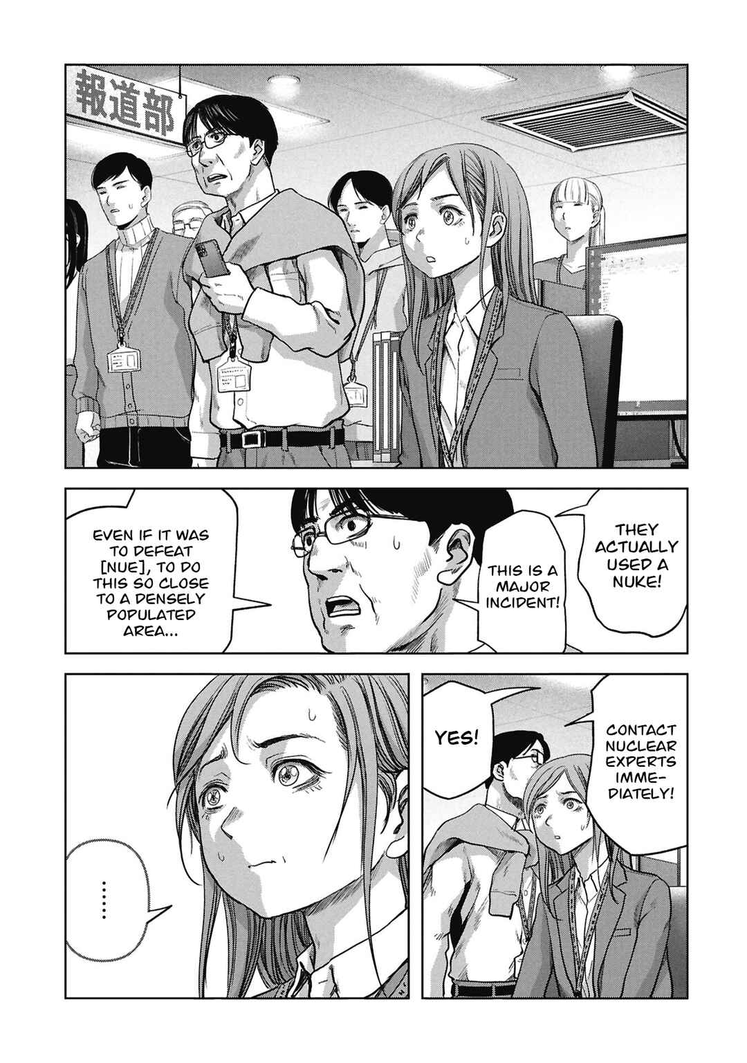 Chapter 73 - Page 4