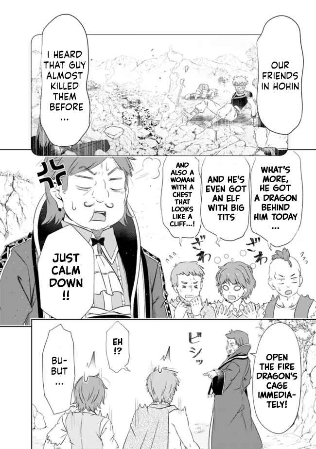 Chapter 23 - Page 2