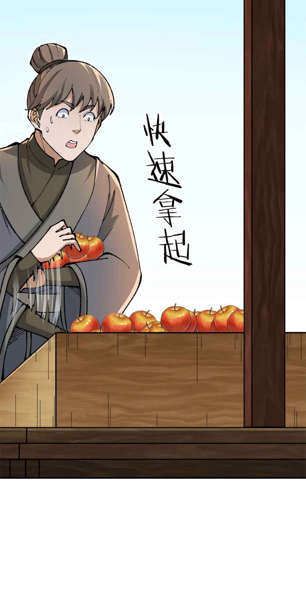 Chapter 78 - Page 65