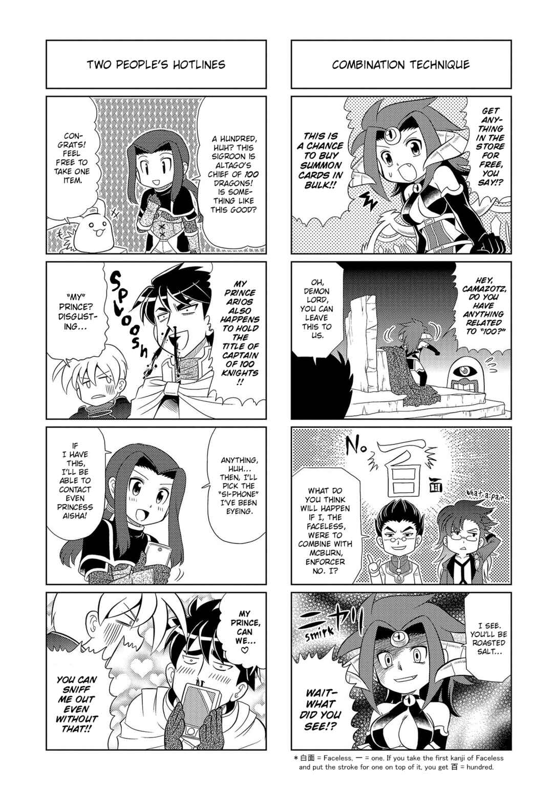Chapter 19 - Page 6