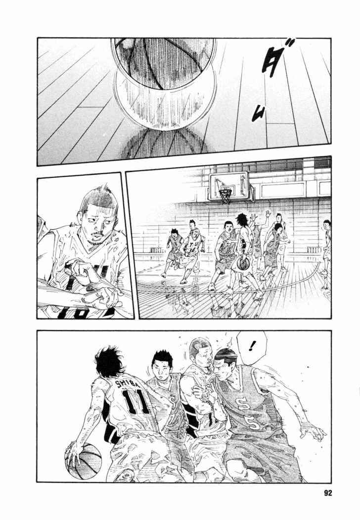 Chapter 57 - Page 21