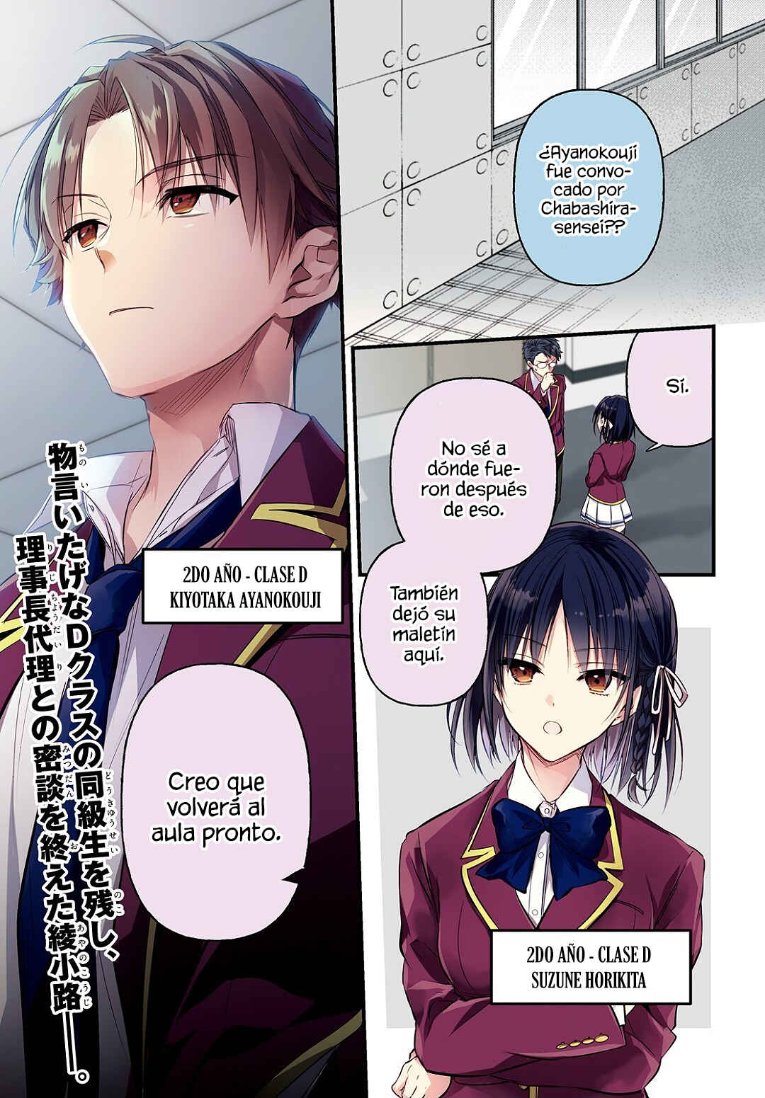 Chapter 1 - Page 3