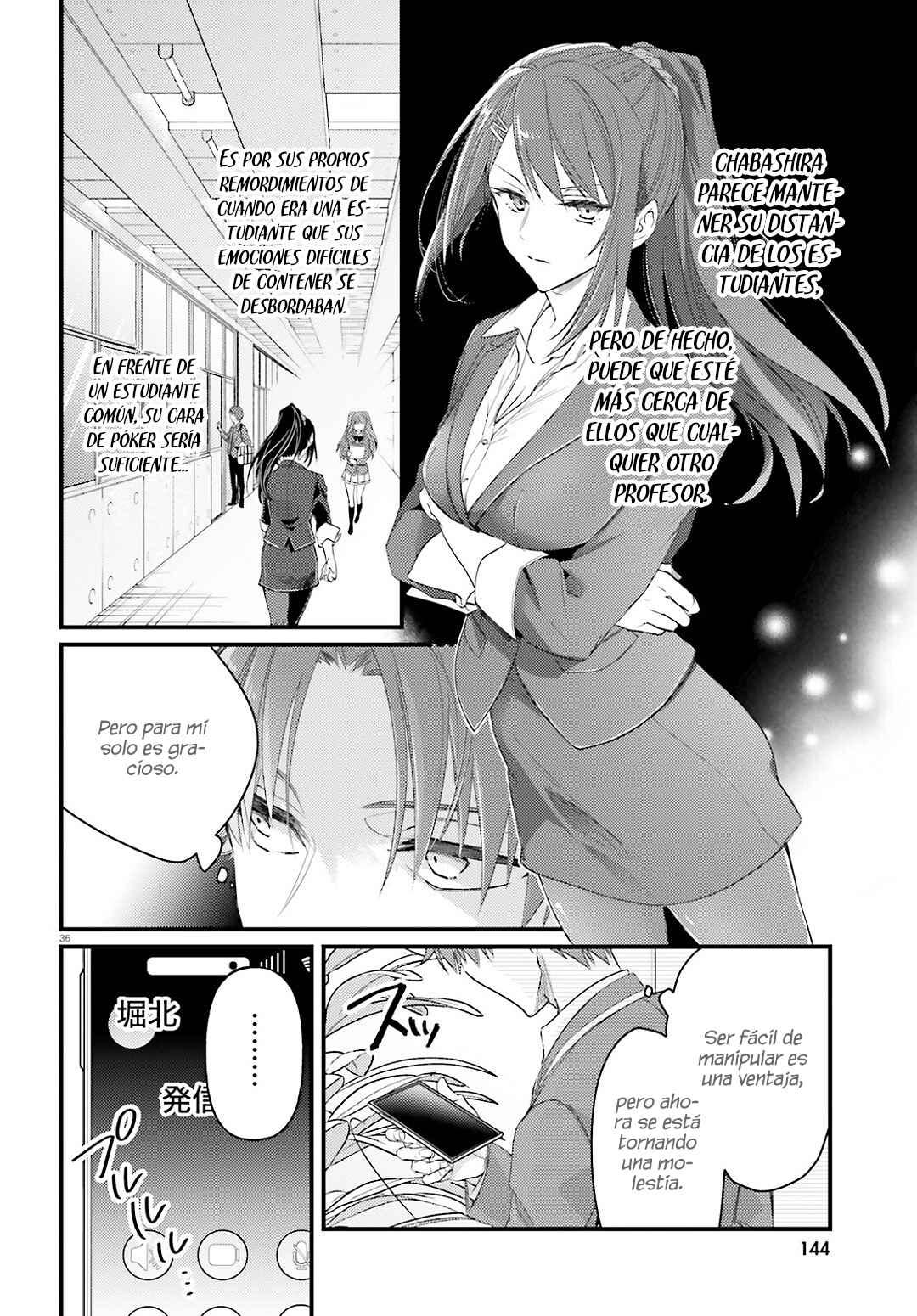 Chapter 1 - Page 37