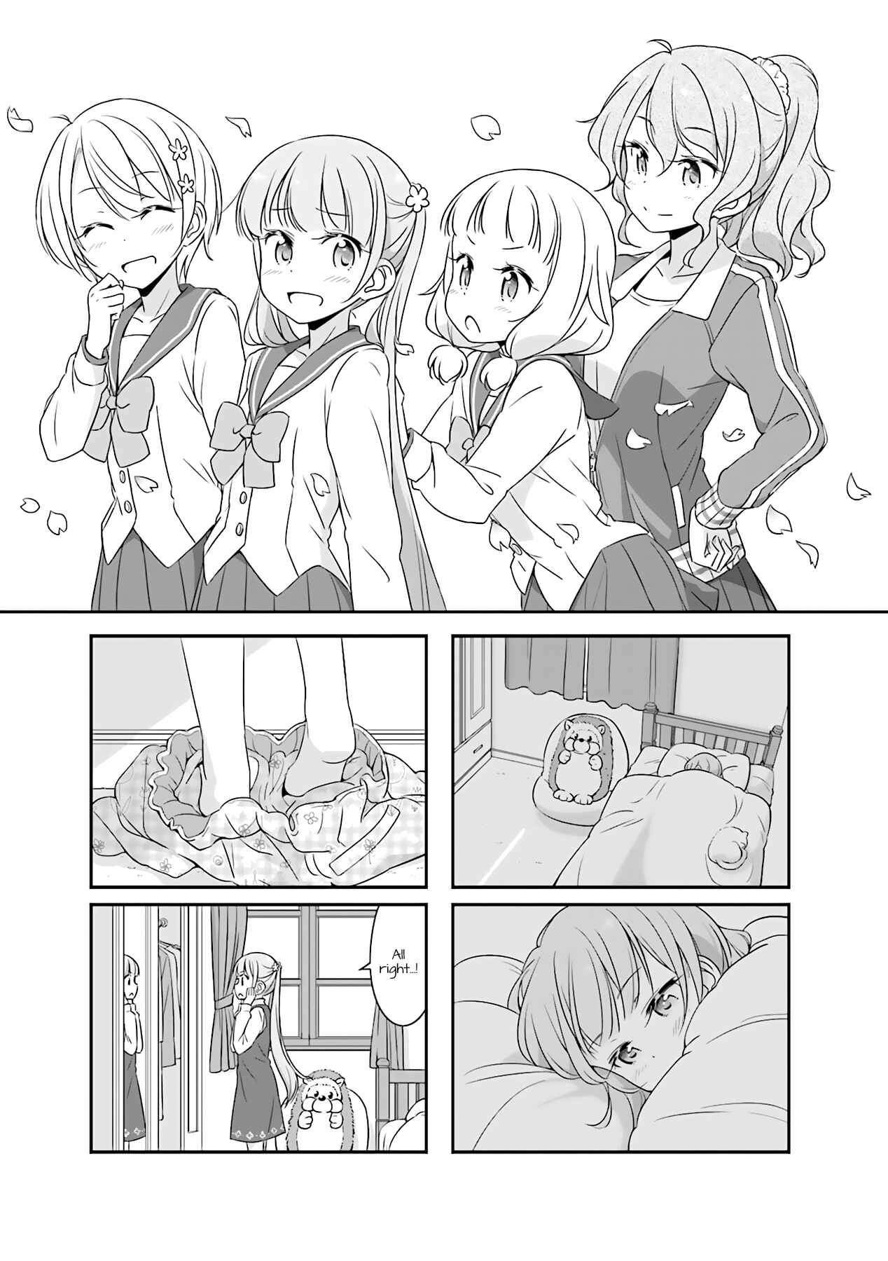 Chapter 51.13 - Page 1