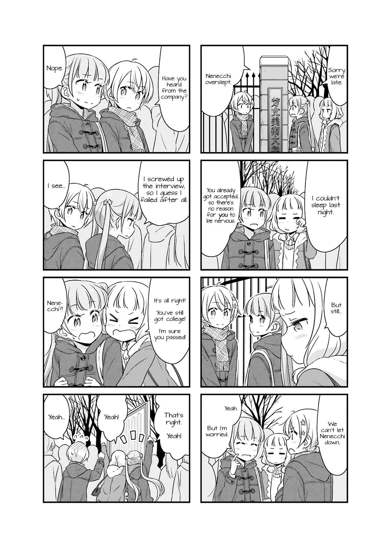 Chapter 51.13 - Page 2