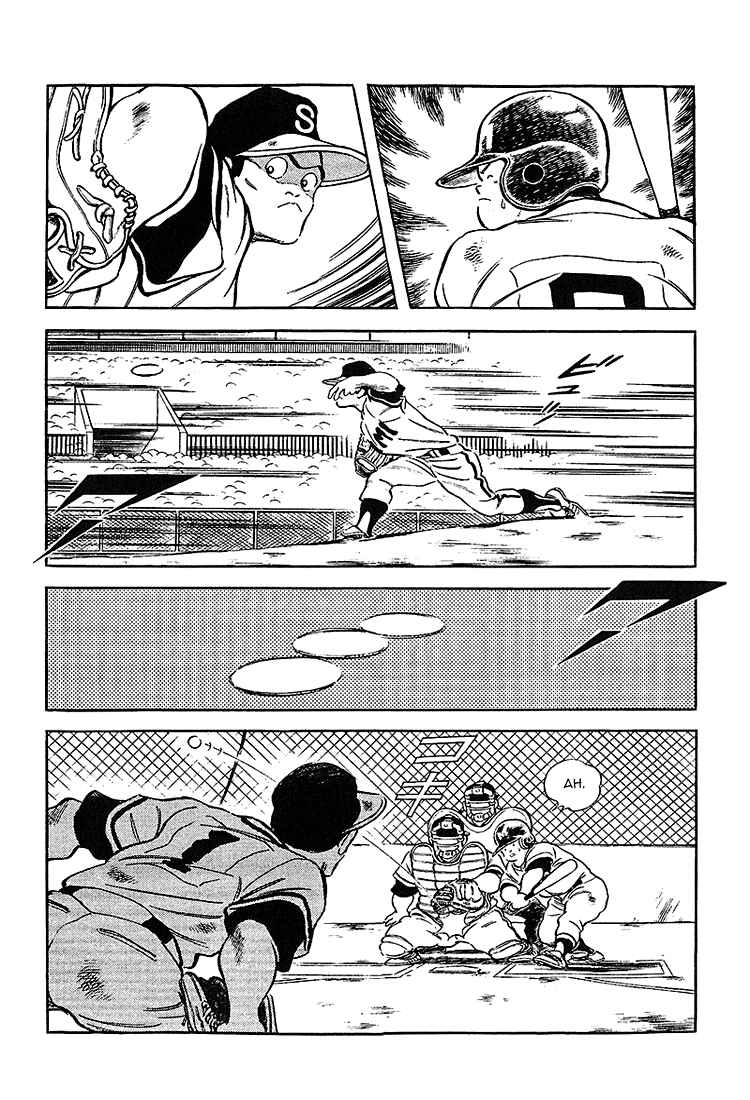 Chapter 216 - Page 12