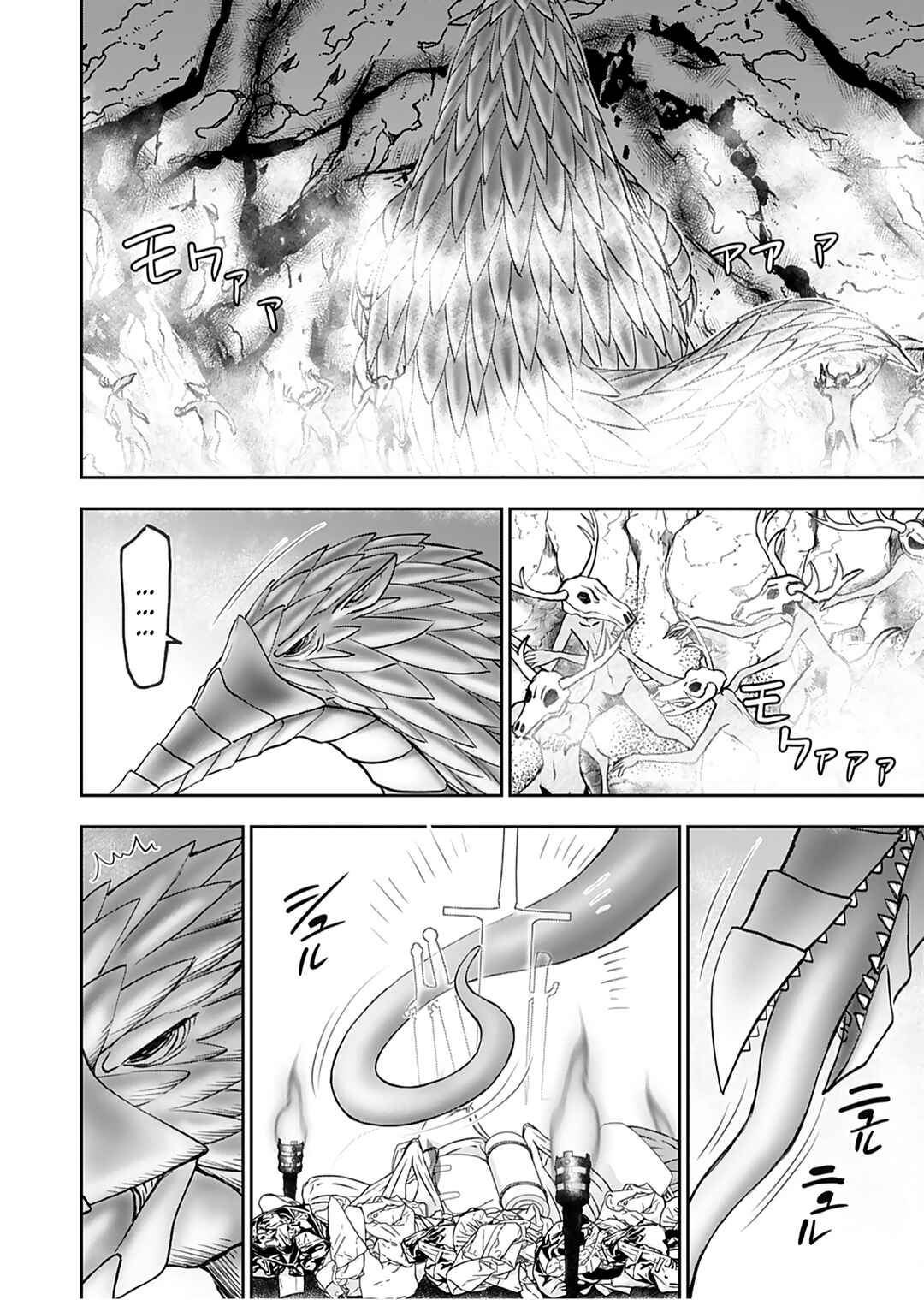 Chapter 40 - Page 11