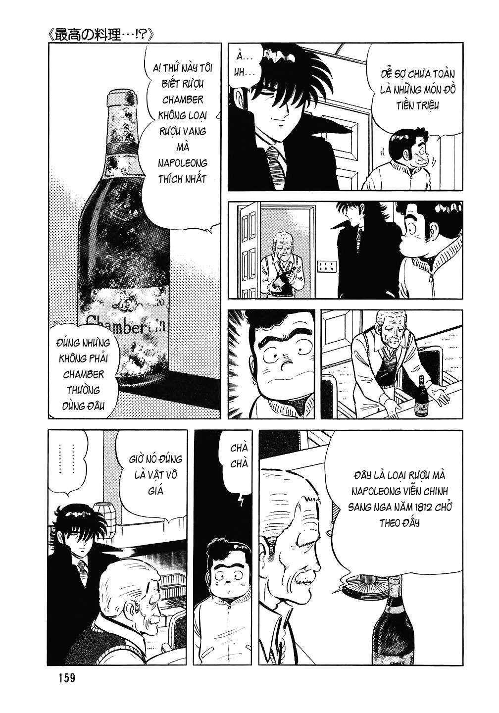 Chapter 71 - Page 12