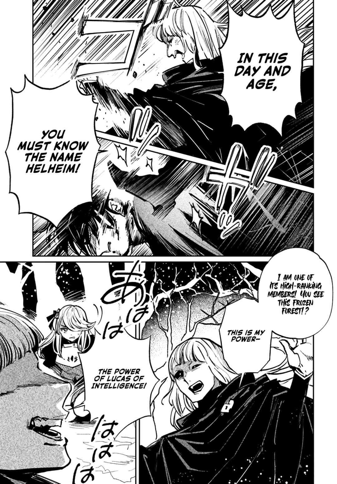 Chapter 2.1 - Page 5