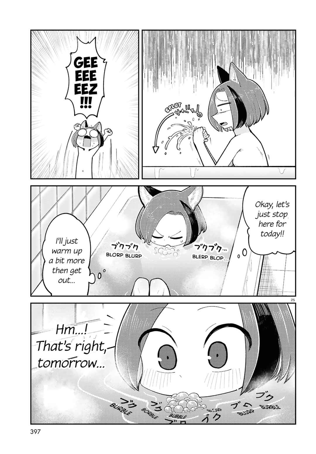 Chapter 22 - Page 7