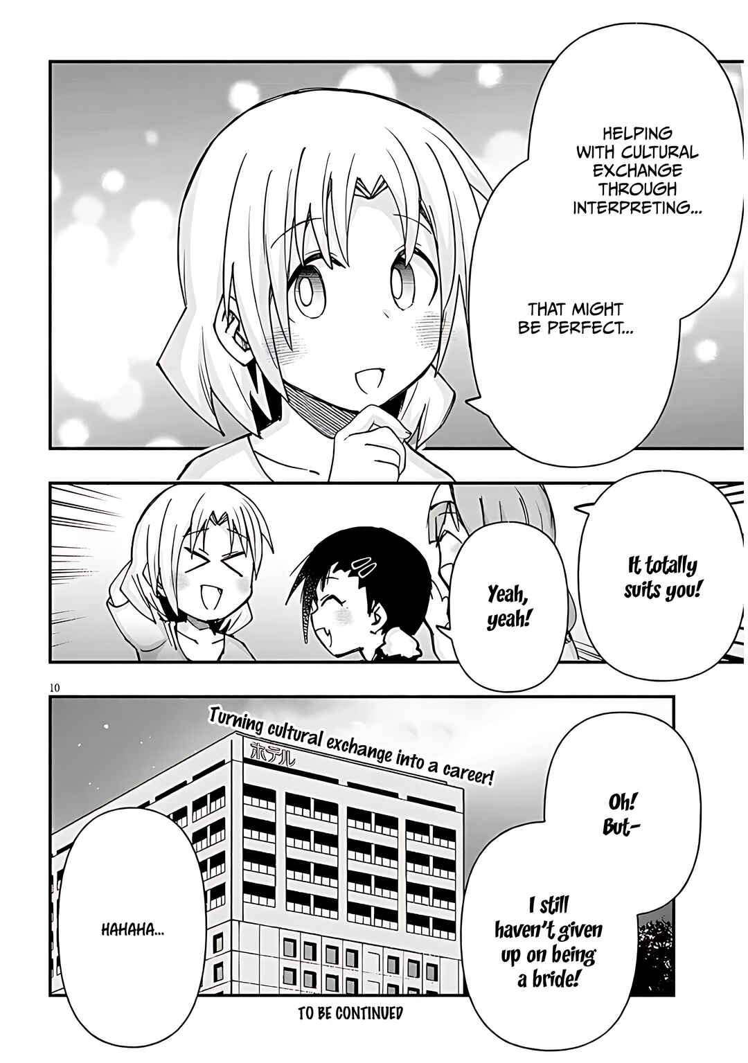 Chapter 122 - Page 11